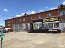 магазин колбасных изделий Белорусская лавка в Киржаче