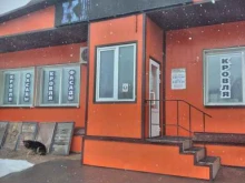 строительный магазин Все для кровли и фасада в Краснослободске