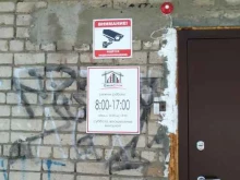 строительная компания Дэккастрой в Верхней Салде