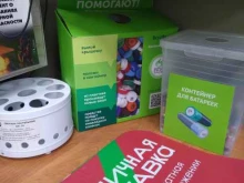 #Добрыекрышечки, Новая улица, 10 