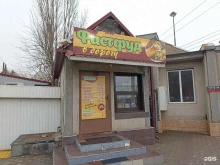 Фастфуд, улица Ленина, 26и 