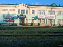 Аптеки Ветеринарный центр в Краснодаре