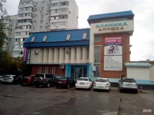 многопрофильный медицинский центр На здоровье в Краснодаре