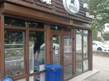 табачный магазин Черчилль в Пятигорске