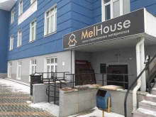 строительный магазин Melhouse в Орле