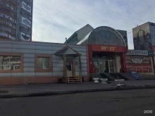 Ампер вольт, Весны, 16а 