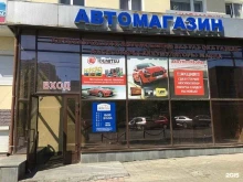 АвтоMobile, Мира, 50 
