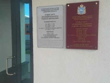 ЗАГСы ЗАГС Волжского района в Самаре