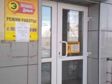 ломбард Ломбард автодом в Тюмени