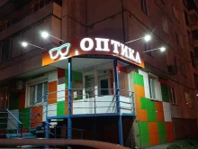 Ремонт очков Оптика на Металлургов в Красноярске