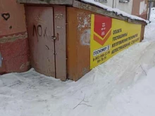 пункт технического осмотра транспорта Сервис-авто в Барнауле