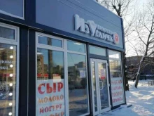 магазин молочной и мясной продукции Из Углича в Ярославле