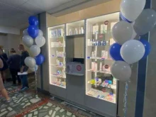 магазин профессиональных средств для ухода за полостью рта Остров улыбок в Екатеринбурге
