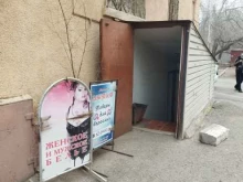Адам и Ева, Боевая, 46 