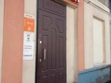 магазин STIHL в Рыбинске