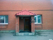 шинная компания Ushina.ru в Екатеринбурге
