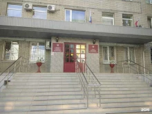 Органы государственного надзора Территориальный отдел Управления Федеральной службы по надзору в сфере защиты прав потребителей и благополучия человека по Саратовской области в г. Саратове в Саратове