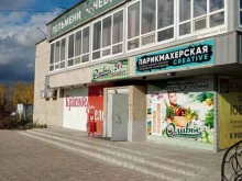 парикмахерская Creative в Каменске-Уральском