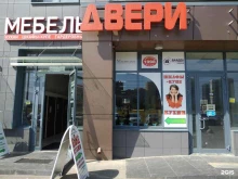 оптово-розничный магазин Двери Выбор в Мурино