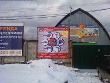 Склад Ббк ваш инструмент в Перми