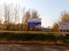г. Сосновоборск Доступный сервис в Сосновоборске