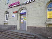 ателье Zigzag в Санкт-Петербурге