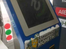 терминал Qiwi в Азове