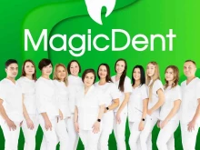 стоматологическая клиника MagicDent в Сочи