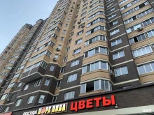 автомат аренды аккумуляторов для гаджетов Energo в Долгопрудном