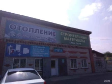 магазин Климат+ в Барнауле
