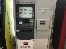банкомат Росбанк в Курске