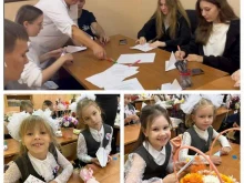 Школы Школа № 49 им. Ветерана Военной Контрразведки Стычкова К.Г. в Самаре