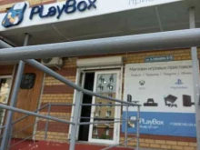 компания Playbox в Тюмени