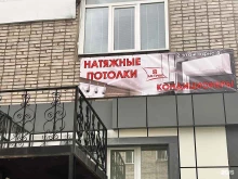Кондиционеры 8 Метров в Артеме