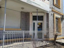 Медицинские расходные материалы Диабетический магазин в Владивостоке