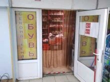 Секонд-хенд обуви, проспект Большевиков, 9 к1 