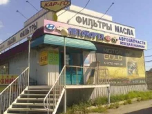 автомаркет Кар-Го в Ульяновске