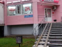 сеть фирменных офисов продаж СтеклоДом в Перми