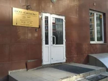 Экспертиза промышленной безопасности Сибдиэкс в Красноярске