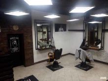 барбершоп Barber club в Липецке