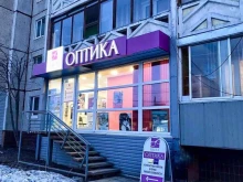 салон оптики Идеал в Петрозаводске