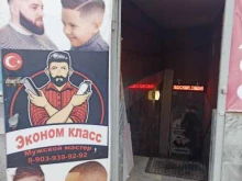 салон красоты Monika в Перми