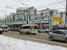 Оптика Магазин оптики в Йошкар-Оле
