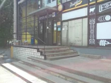 Почта России, проспект Энергетиков, 64 