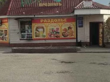 продуктовый магазин Раздолье в Черногорске
