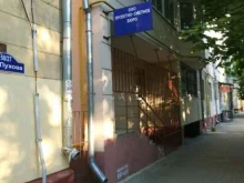 проектно-сметное бюро Псб в Калуге
