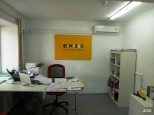 интернет-магазин автозапчастей Emex в Осинниках