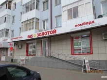 ювелирный магазин 585*Золотой в Саранске