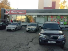 супермаркет Пятёрочка в Сургуте