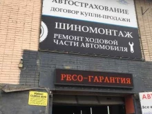 компания Стройконтракт в Хабаровске